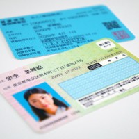 保険証・マイナンバーカードのサンプルイメージ