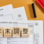 2024年10月のおたより